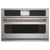 Single Wall Oven Handle - GE Café® - Copper